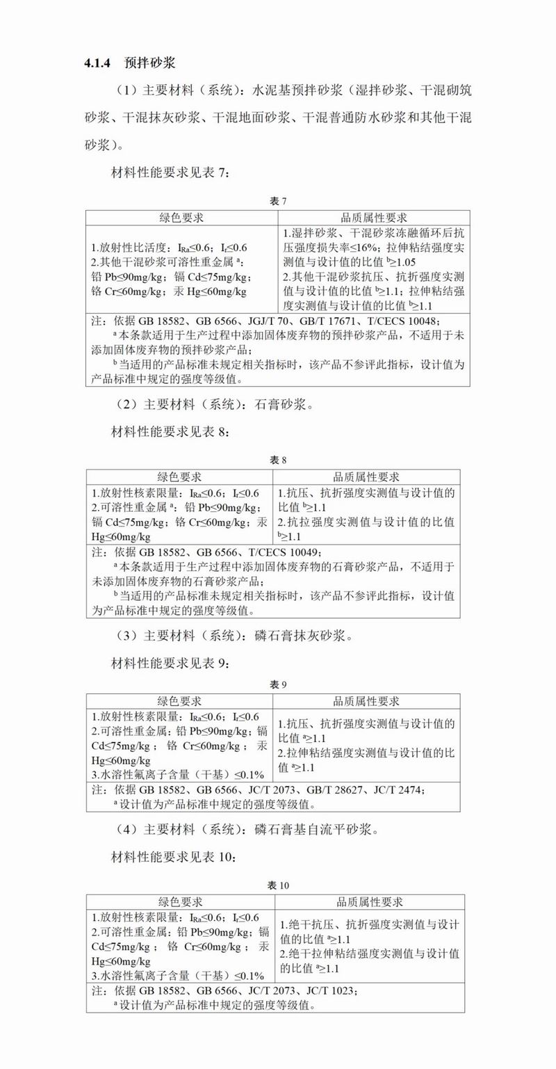 640_wx_fmt=png&from=appmsg&tp=webp&wxfrom=5&wx_lazy=1&wx_co=1 (2)