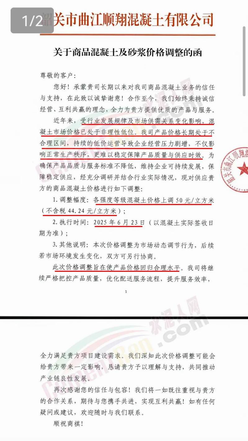 640_wx_fmt=jpeg&from=appmsg&tp=webp&wxfrom=5&wx_lazy=1 (1)